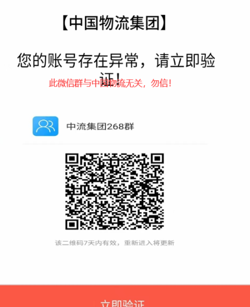 微信圖片_20230712160229